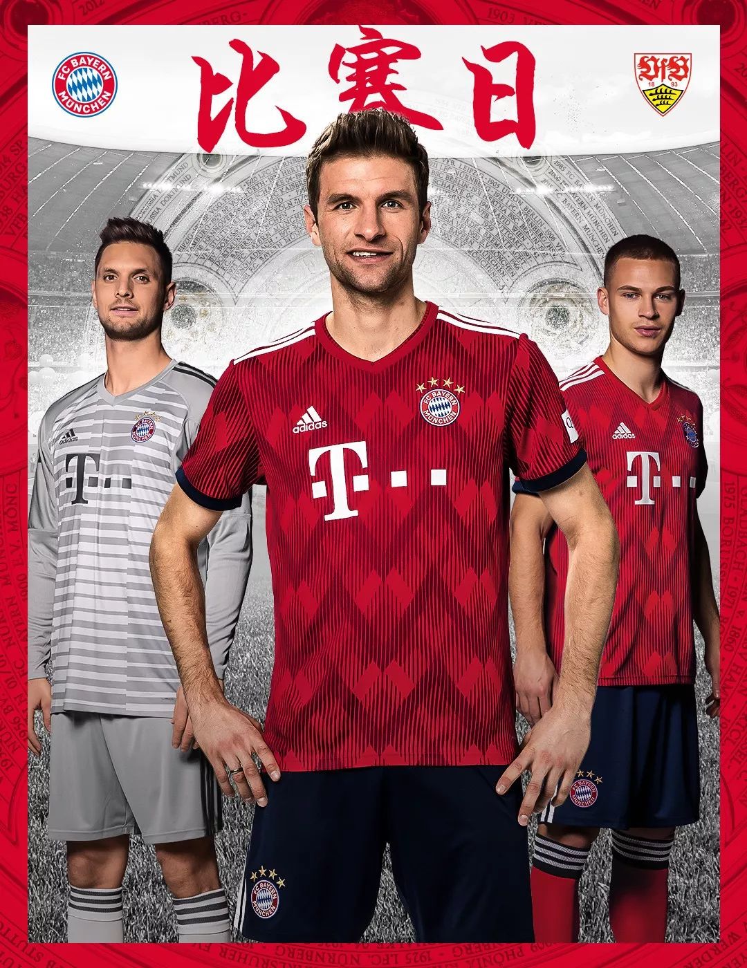 最后两分钟 最后两分钟